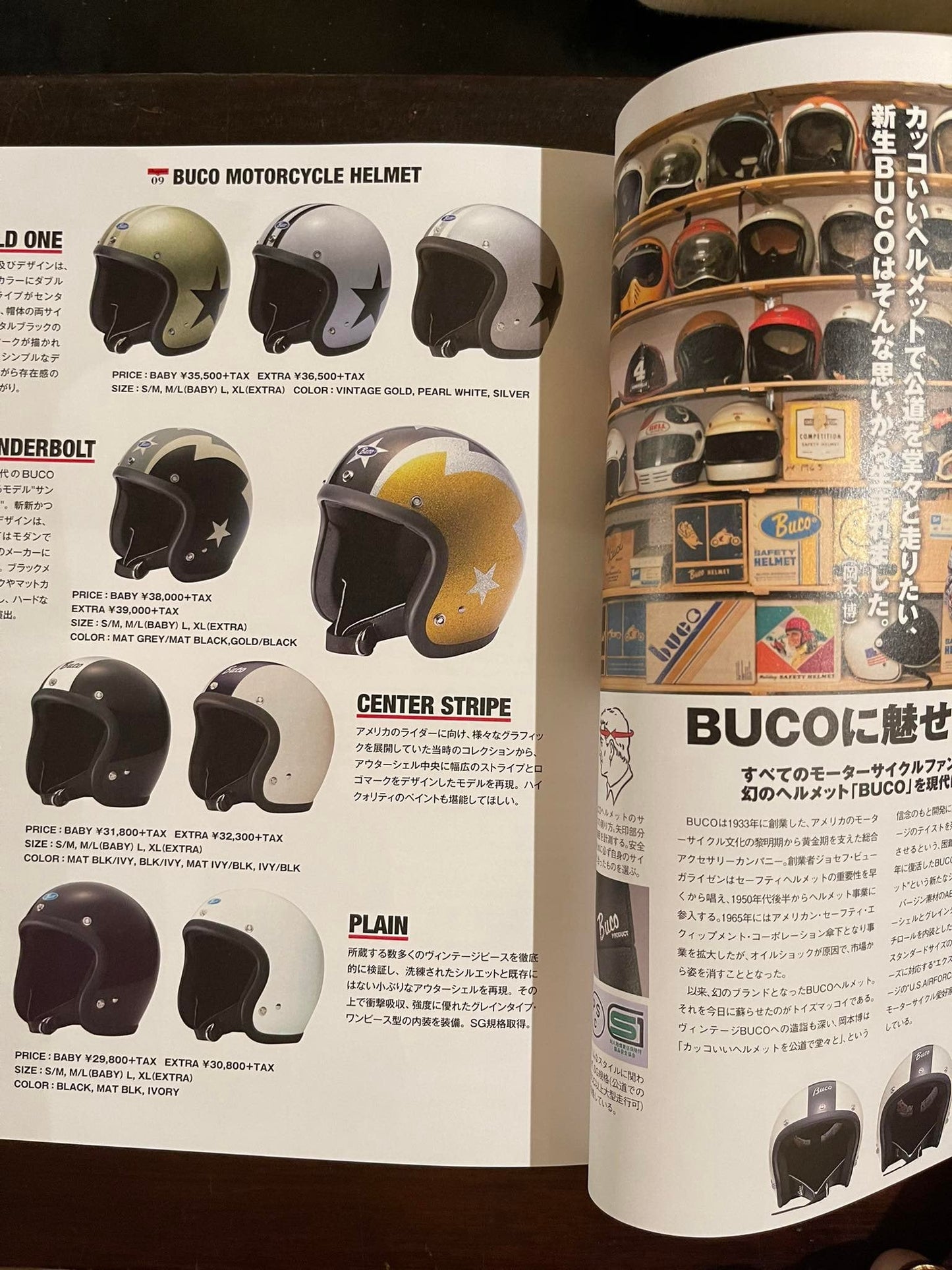Toys McCoy Archives Magazine