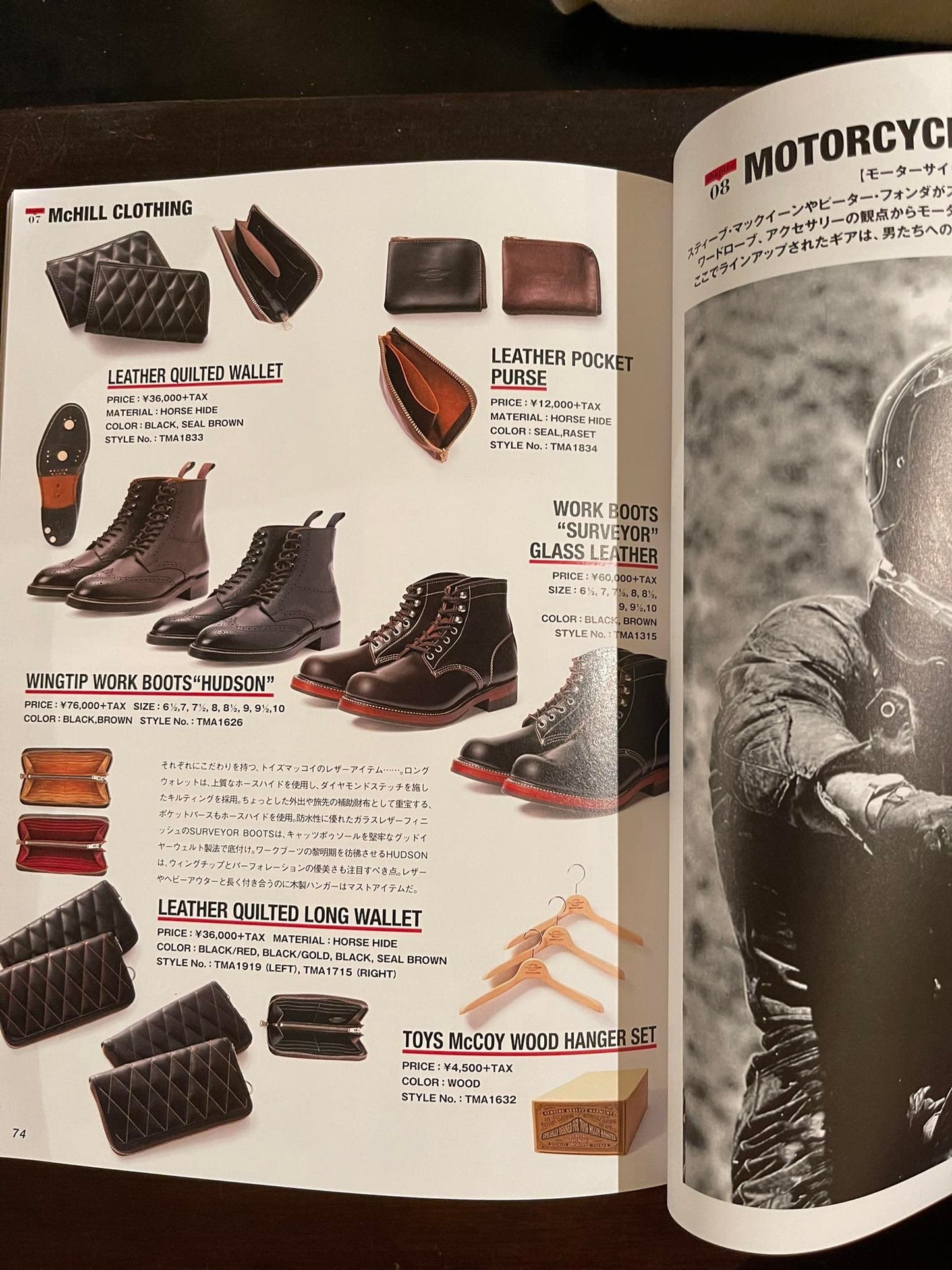 Toys McCoy Archives Magazine