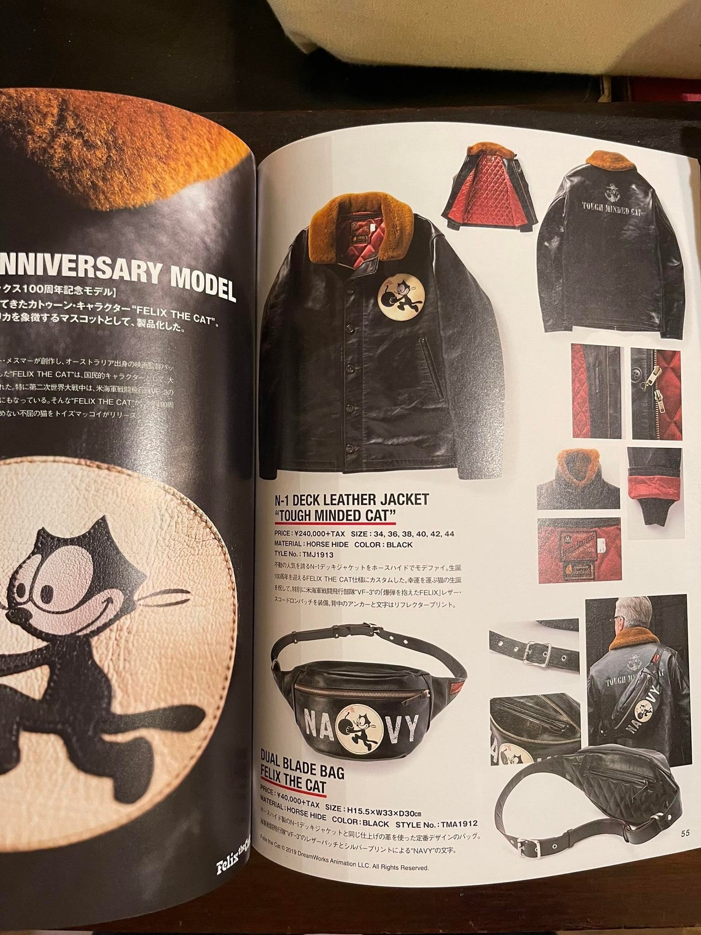 Toys McCoy Archives Magazine
