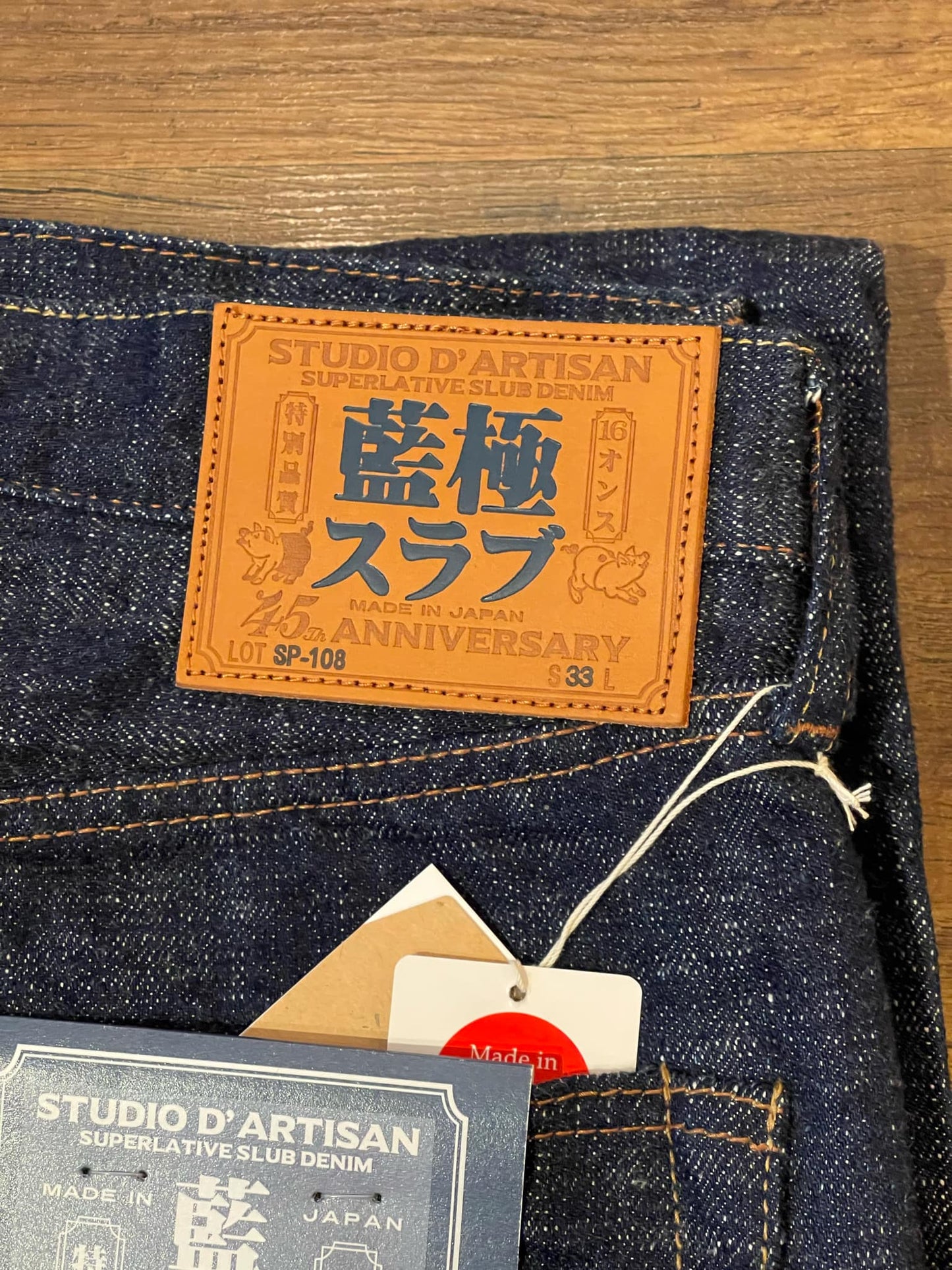 Studio D'Artisan 45th Anniversary "藍極 Ai-KYOKU" 16oz Extreme Slab Jeans