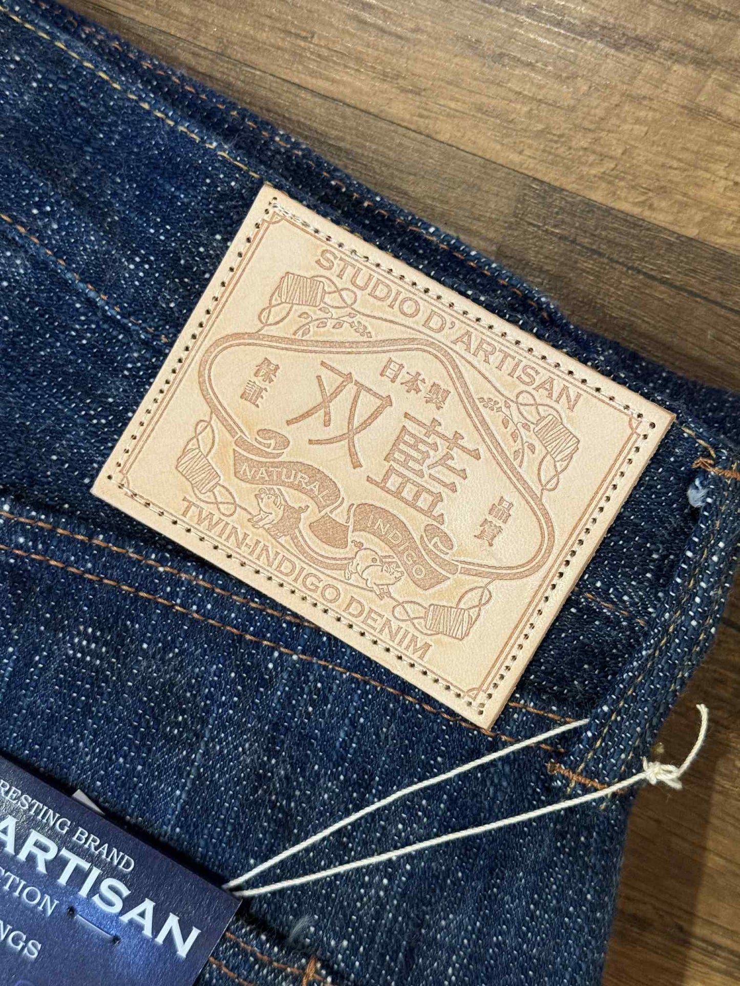 Studio D'Artisan "Twin Indigo - 双蓝" 15oz Jeans