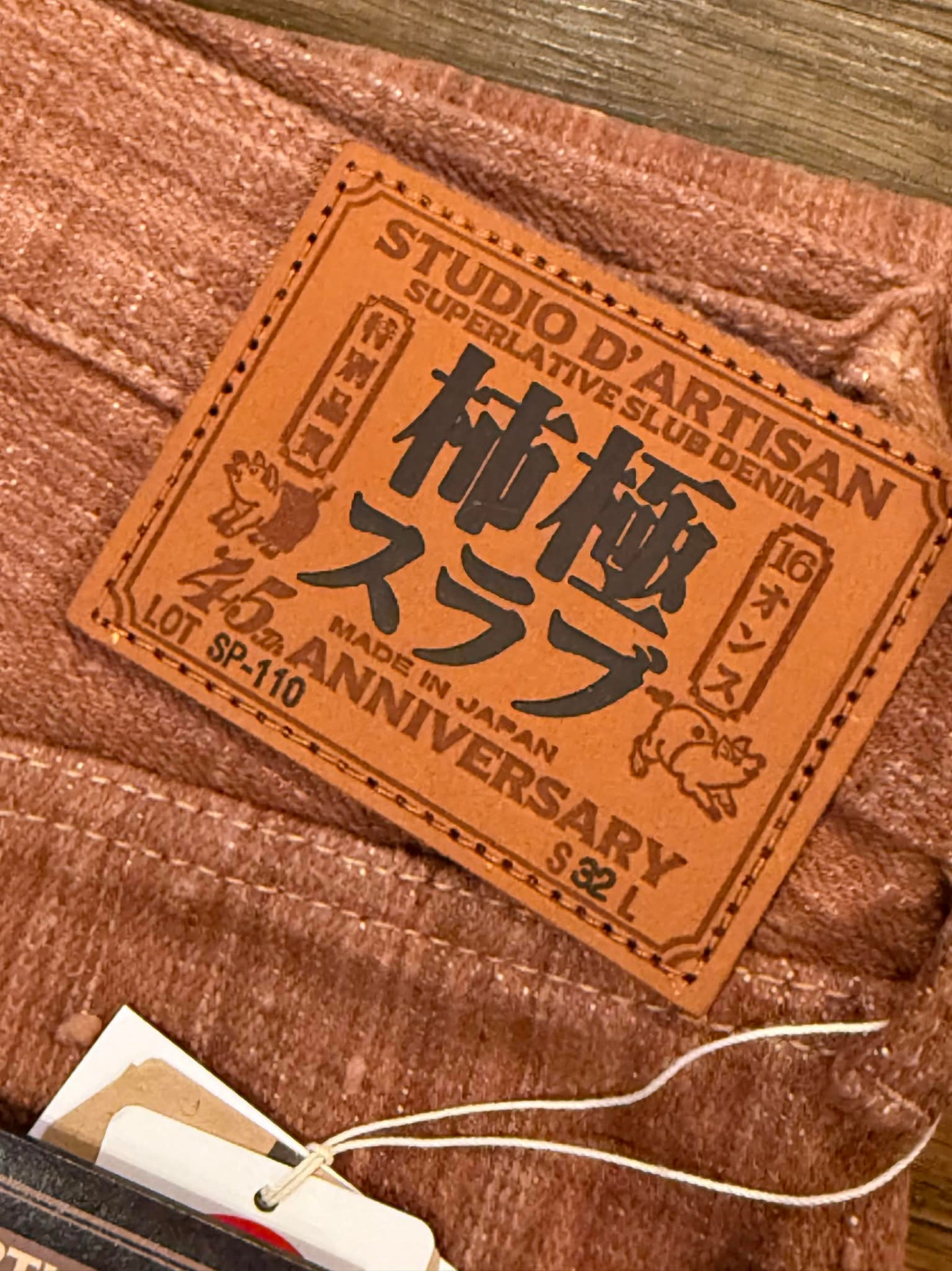 Studio D'Artisan Lot SP-110 "Kakishibu" Jeans