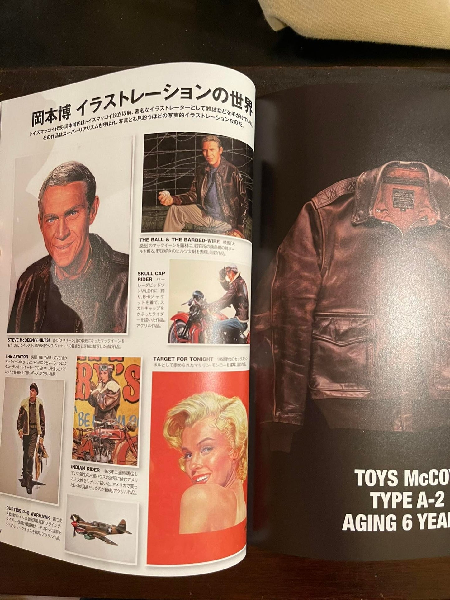 Toys McCoy Archives Magazine